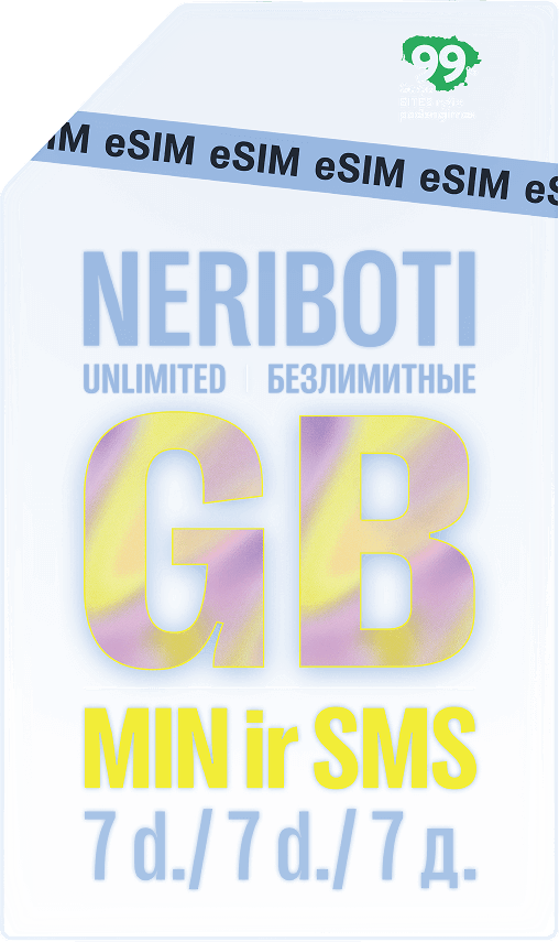 Безлимитный интернет + минуты + SMS