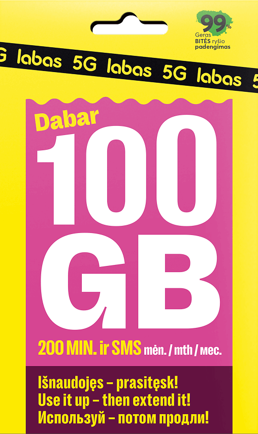 100 ГБ + 200 мин + 200 SMS